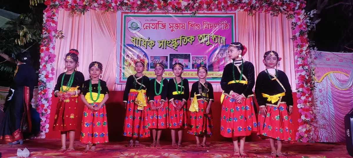 ANNUAL CULTURAL PROGRAMME-2025