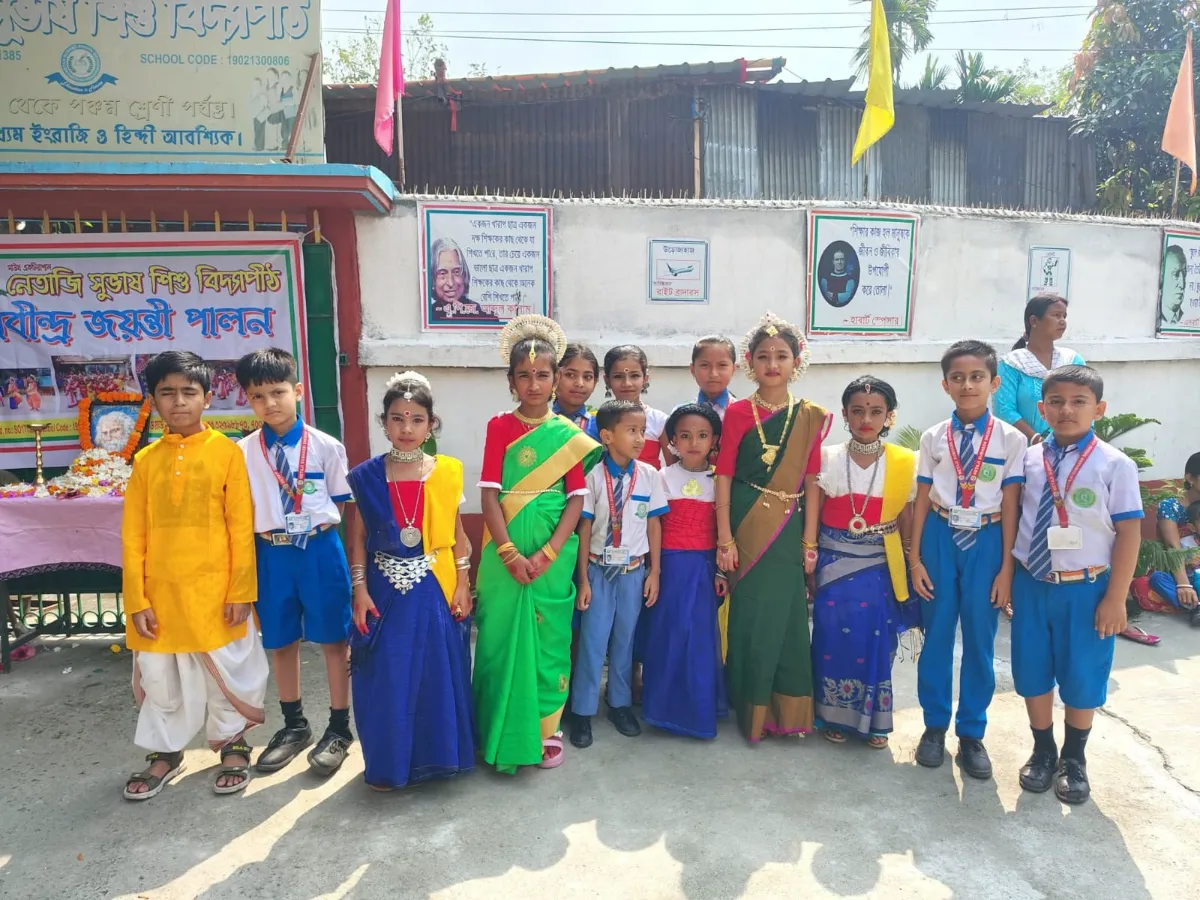 RABINDRAJAYANTI -2026