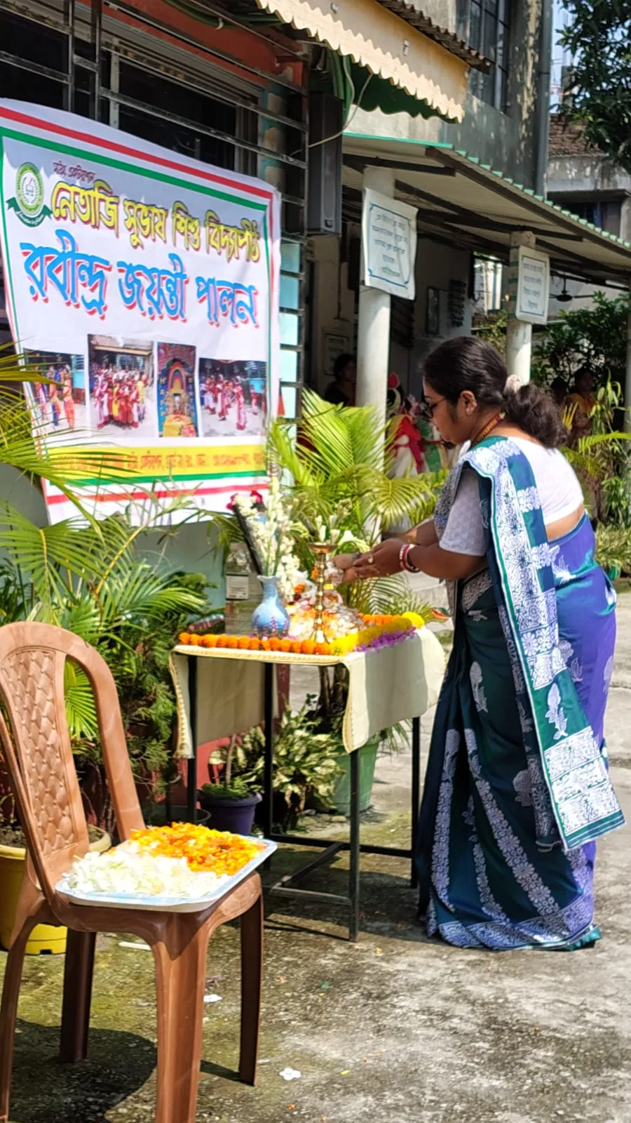 RABINDRAJAYANTI -2026