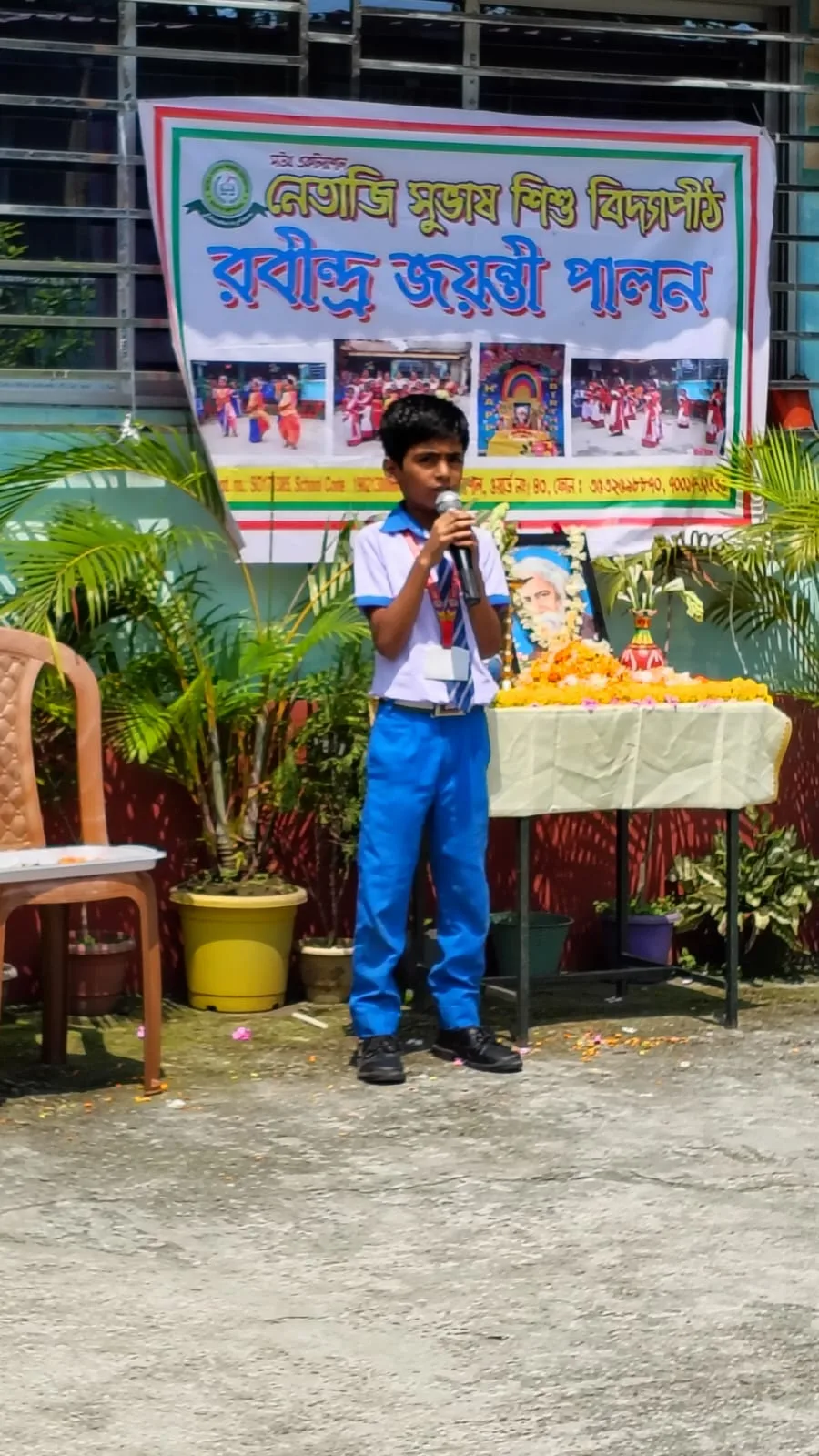 RABINDRAJAYANTI -2026