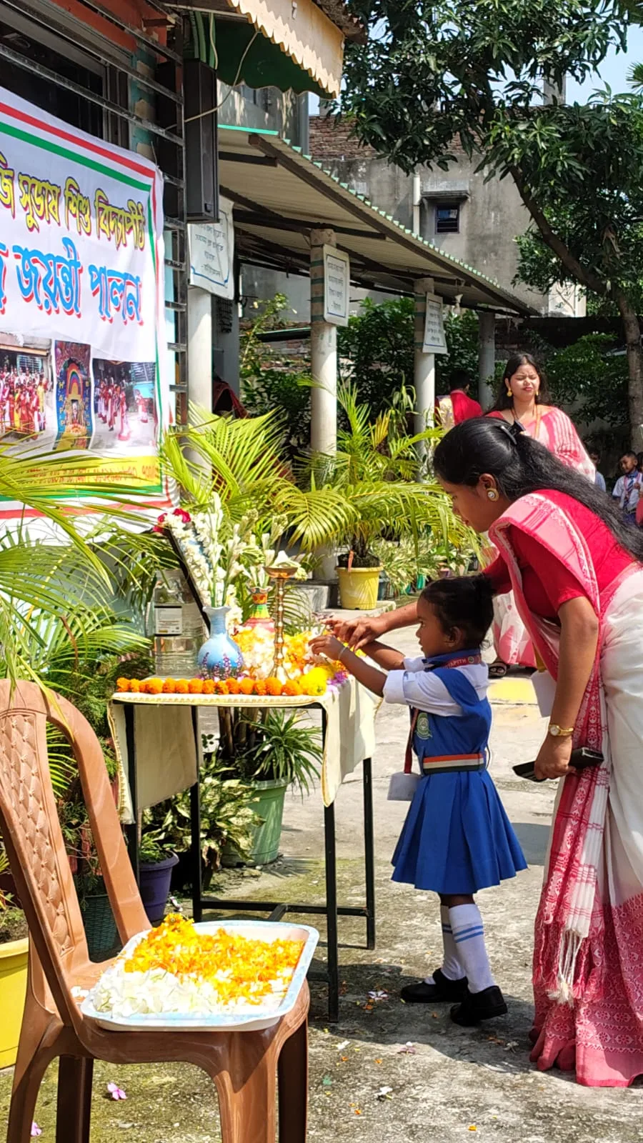 RABINDRAJAYANTI -2026