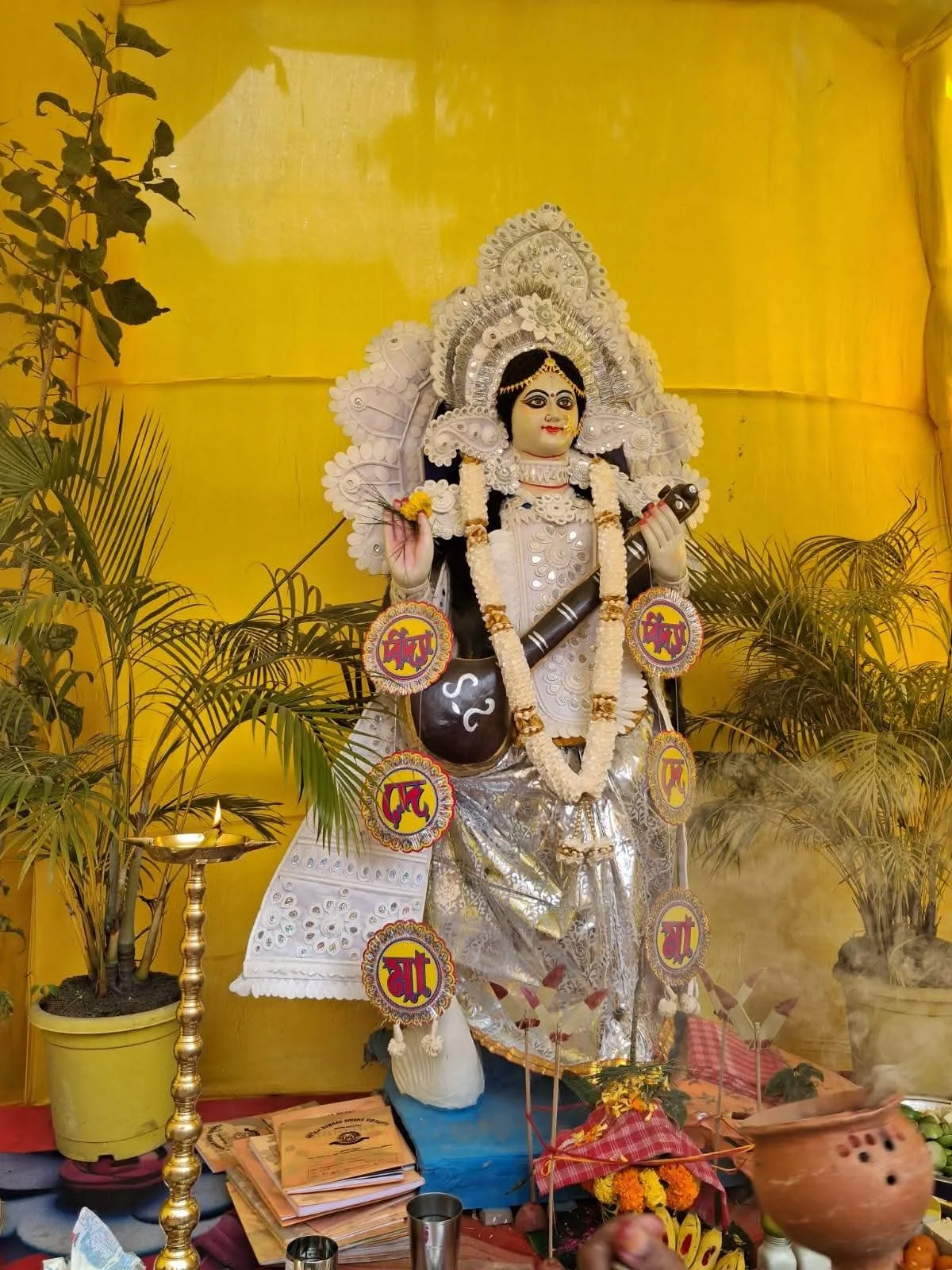 SARASWATI PUJA -2026