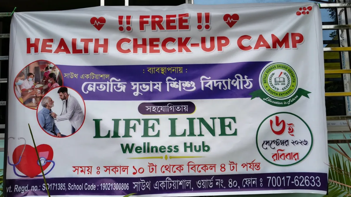 FREE HEALTH CAMP-2026