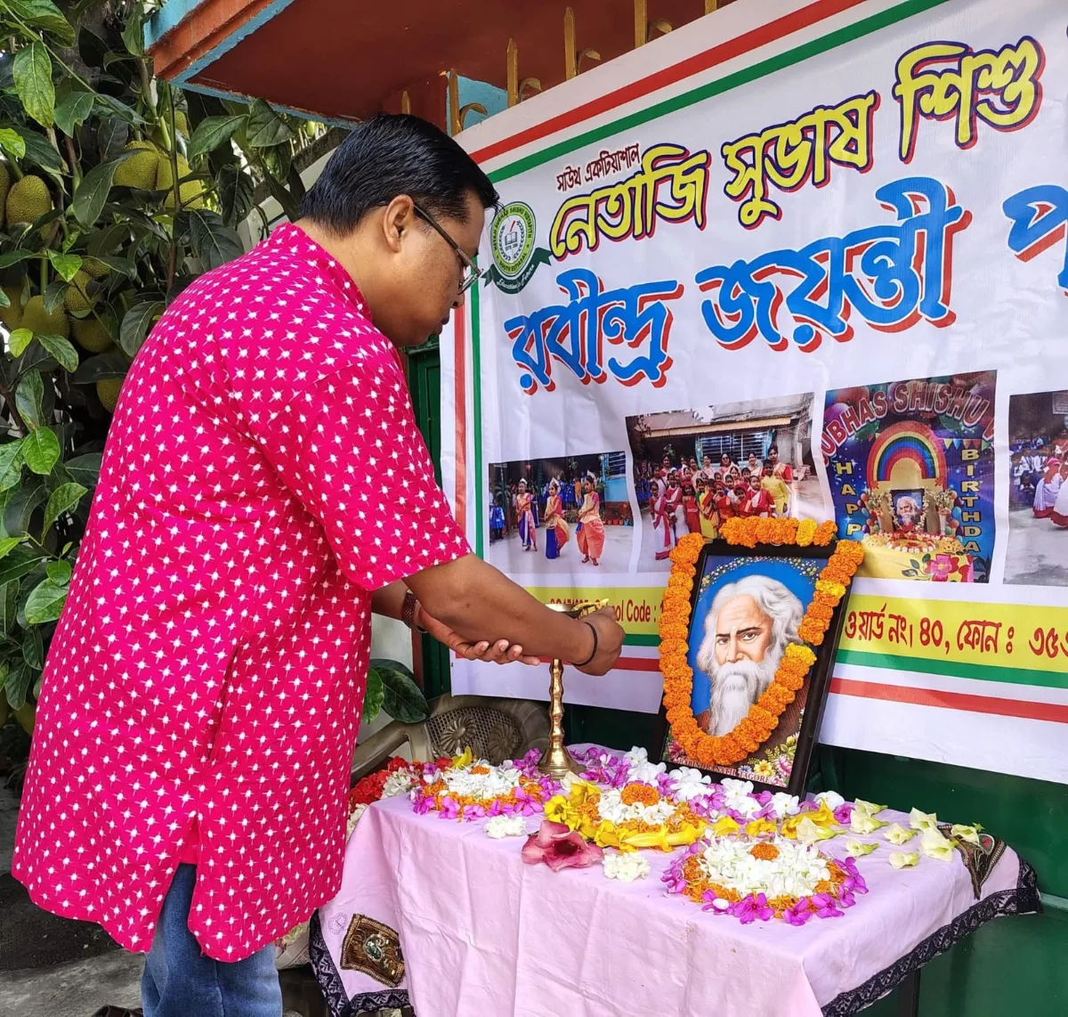 RABINDRA JAYANTI -2025