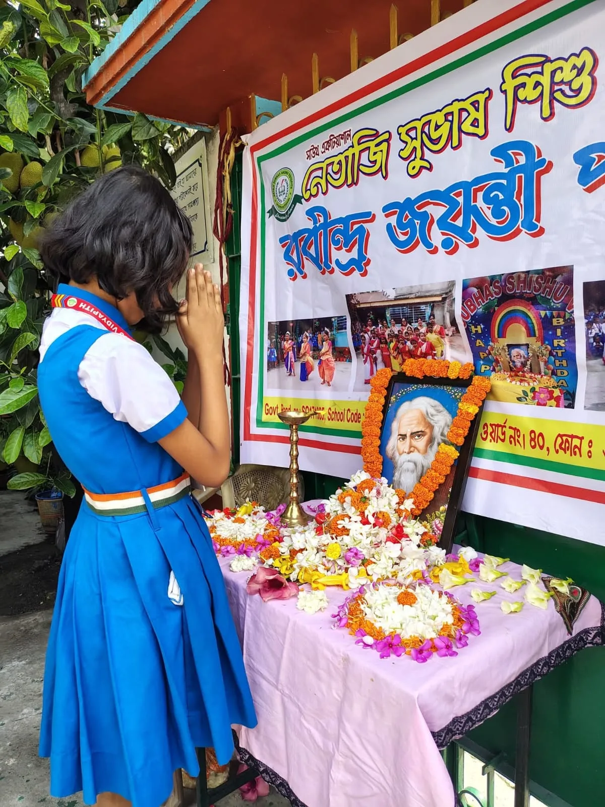 RABINDRA JAYANTI -2025