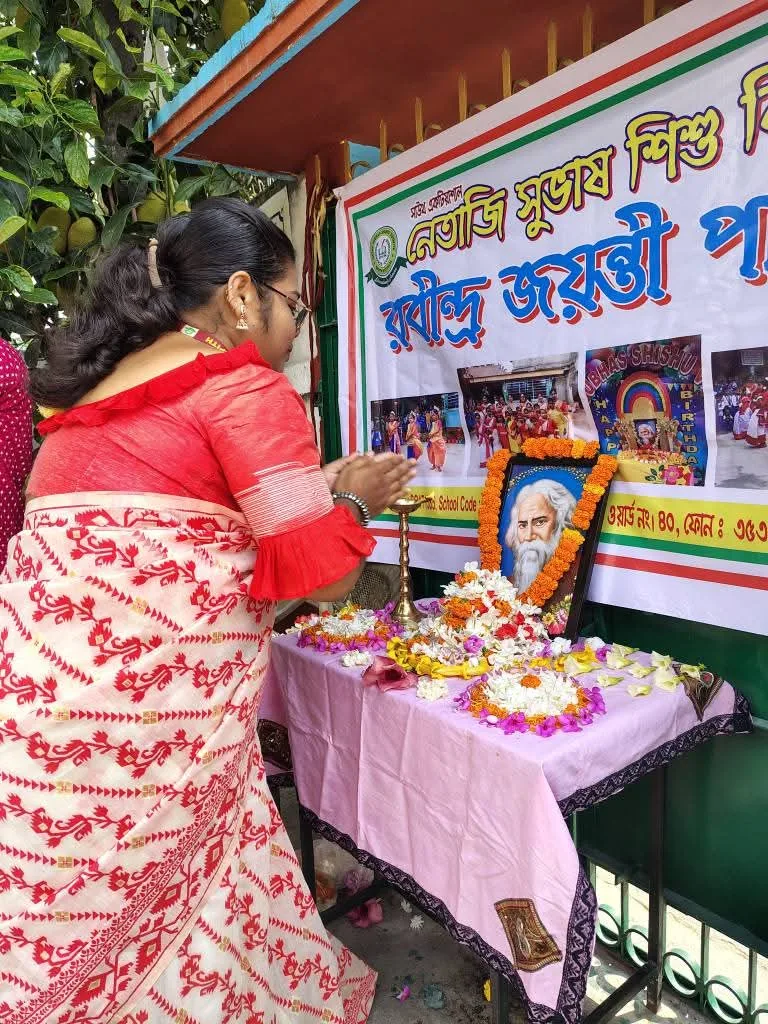 RABINDRA JAYANTI -2025