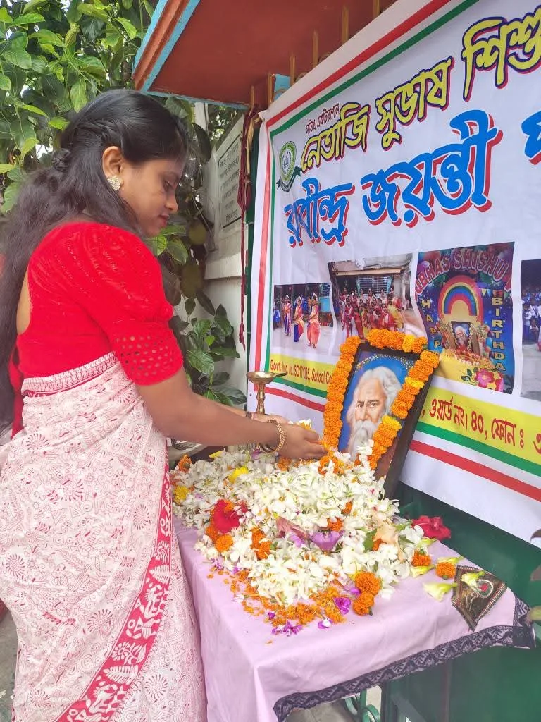 RABINDRA JAYANTI -2025