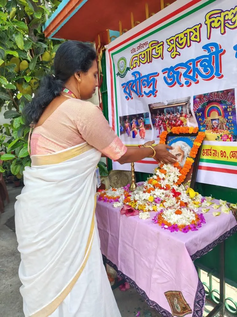 RABINDRA JAYANTI -2025