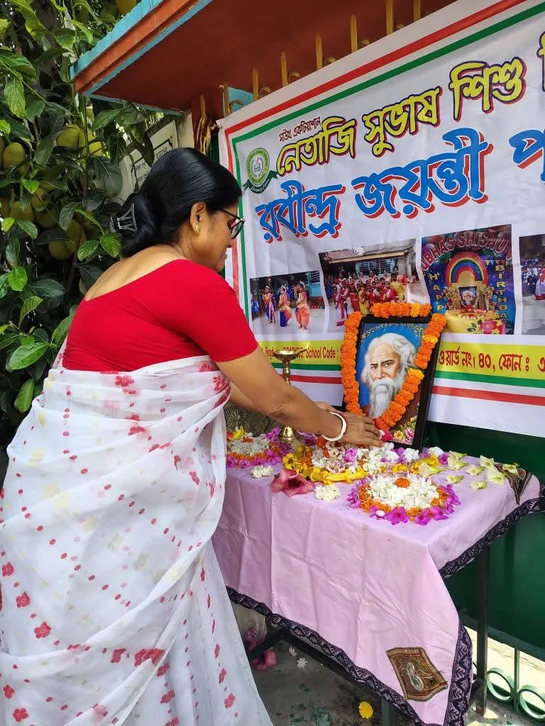 RABINDRA JAYANTI -2025