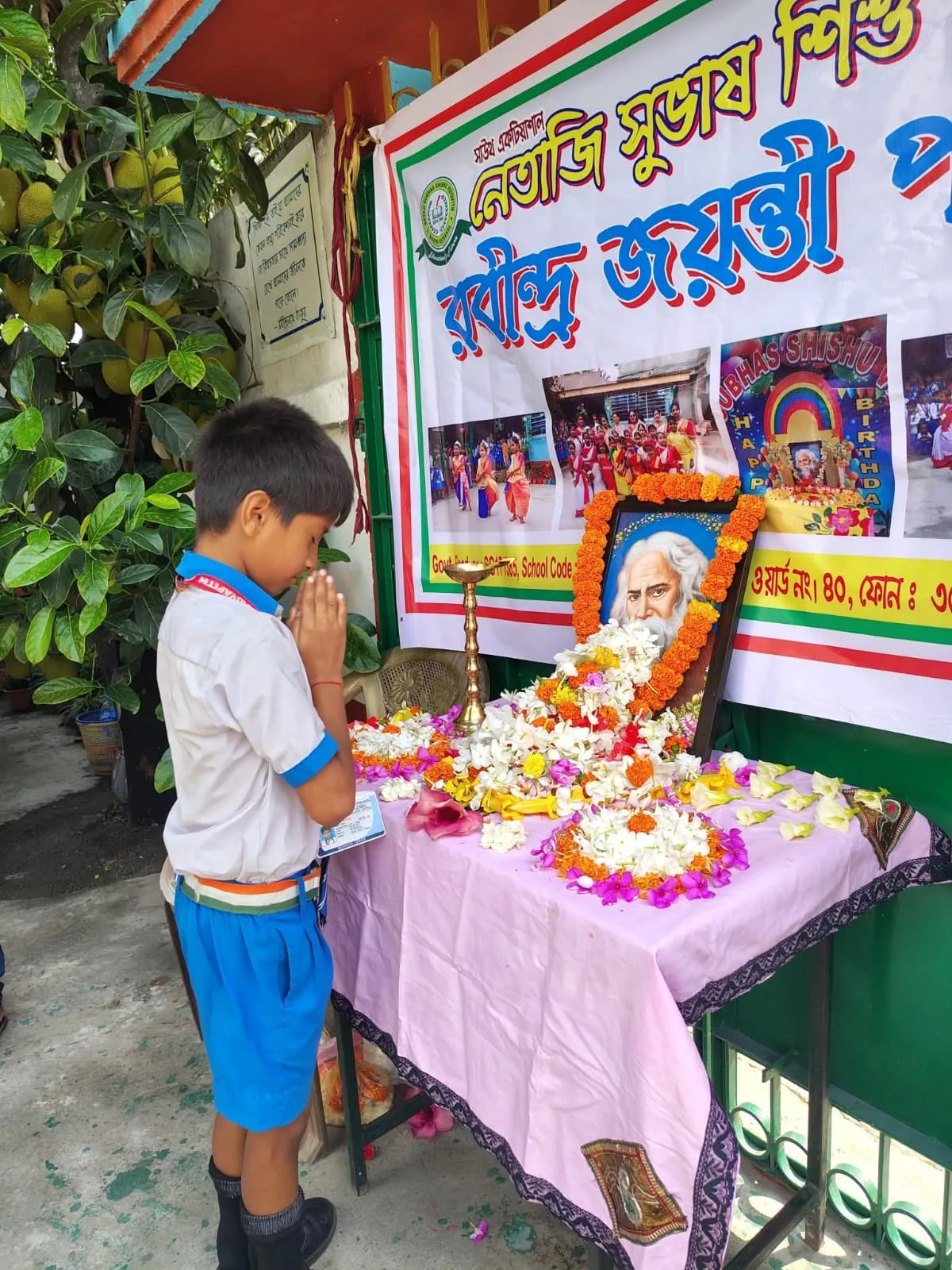 RABINDRA JAYANTI -2025